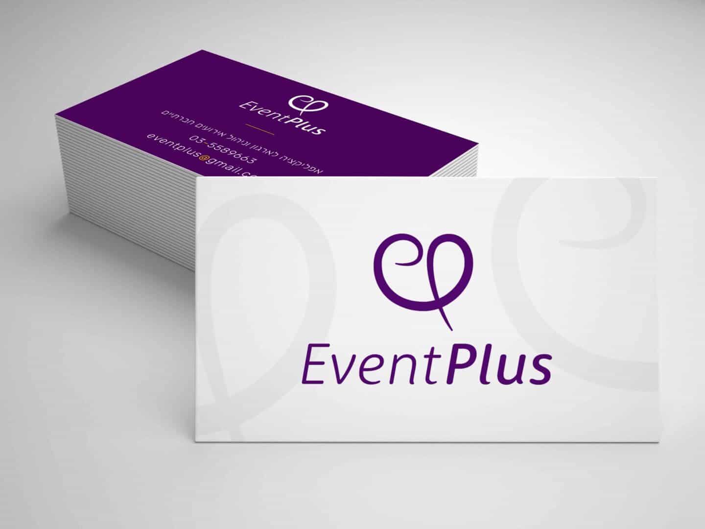 עיצוב לוגו וכרטיס ביקור לאפליקציה ניהול וארגון אירועים חברתיים